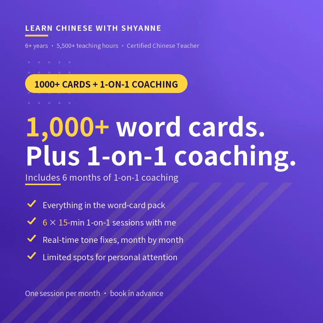 Words + 1-on-1 Coaching