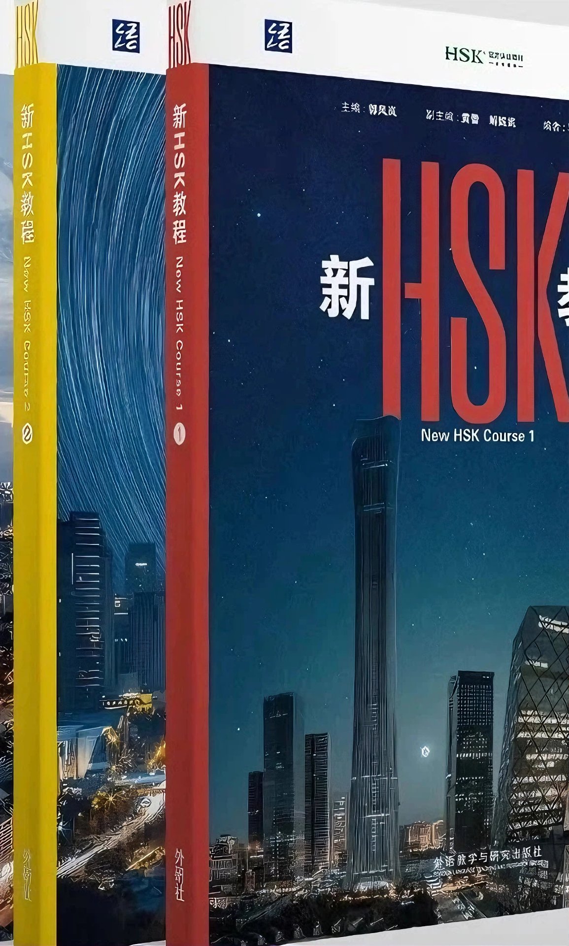 New HSK Standard Course