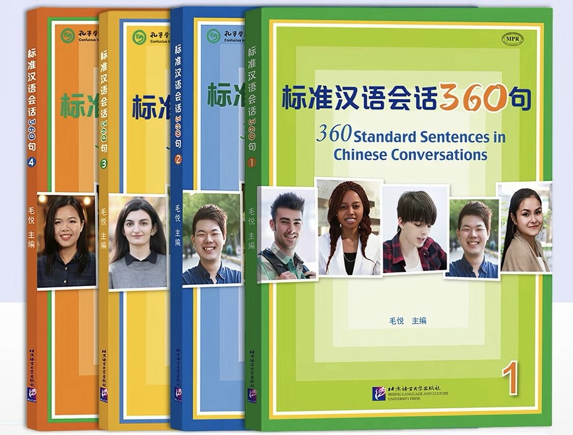 360 Essential Daily Sentences
