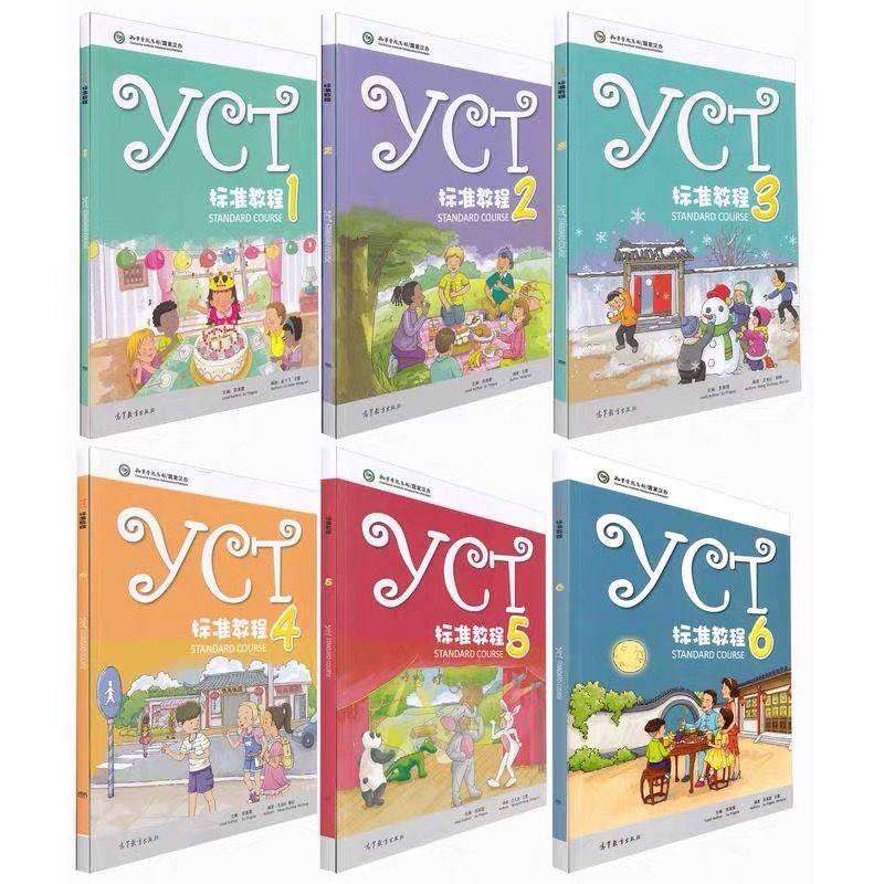 YCT Standard Course